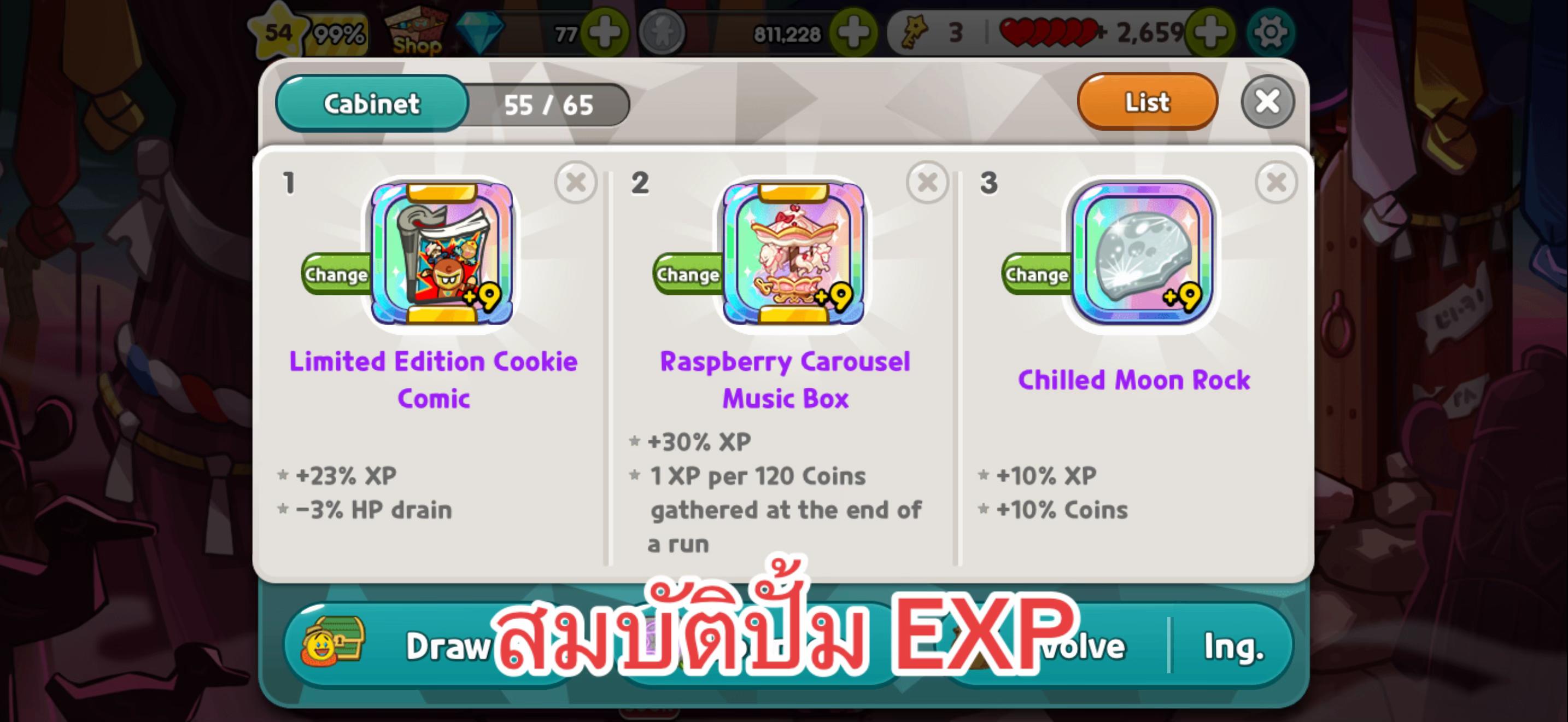 @กัปตันหนึ่ง👈😜