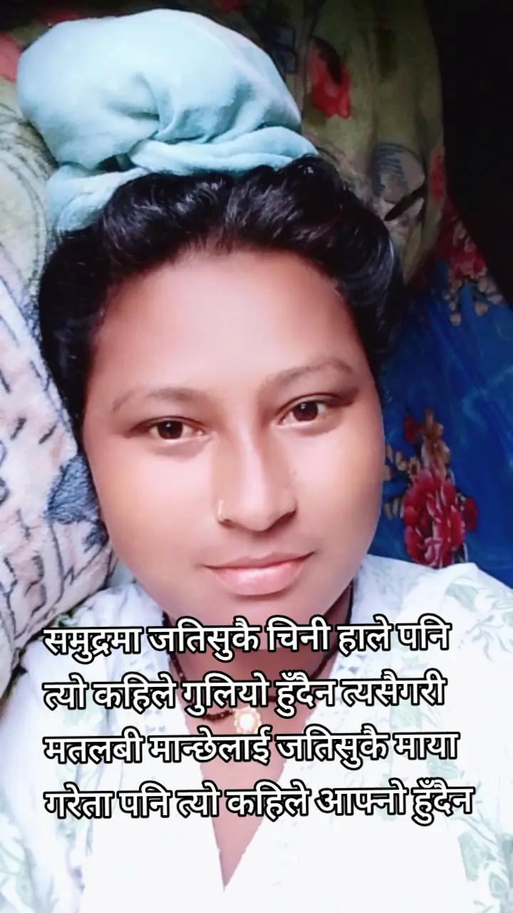 @Sangita Chaudhary