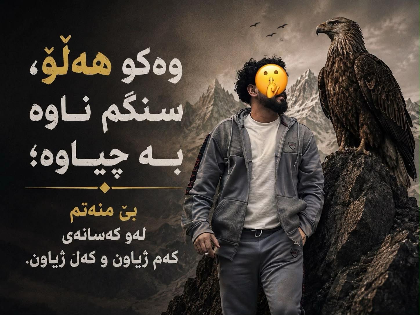 @🦅 جــــمــــوجـــــۆڵ 🫠