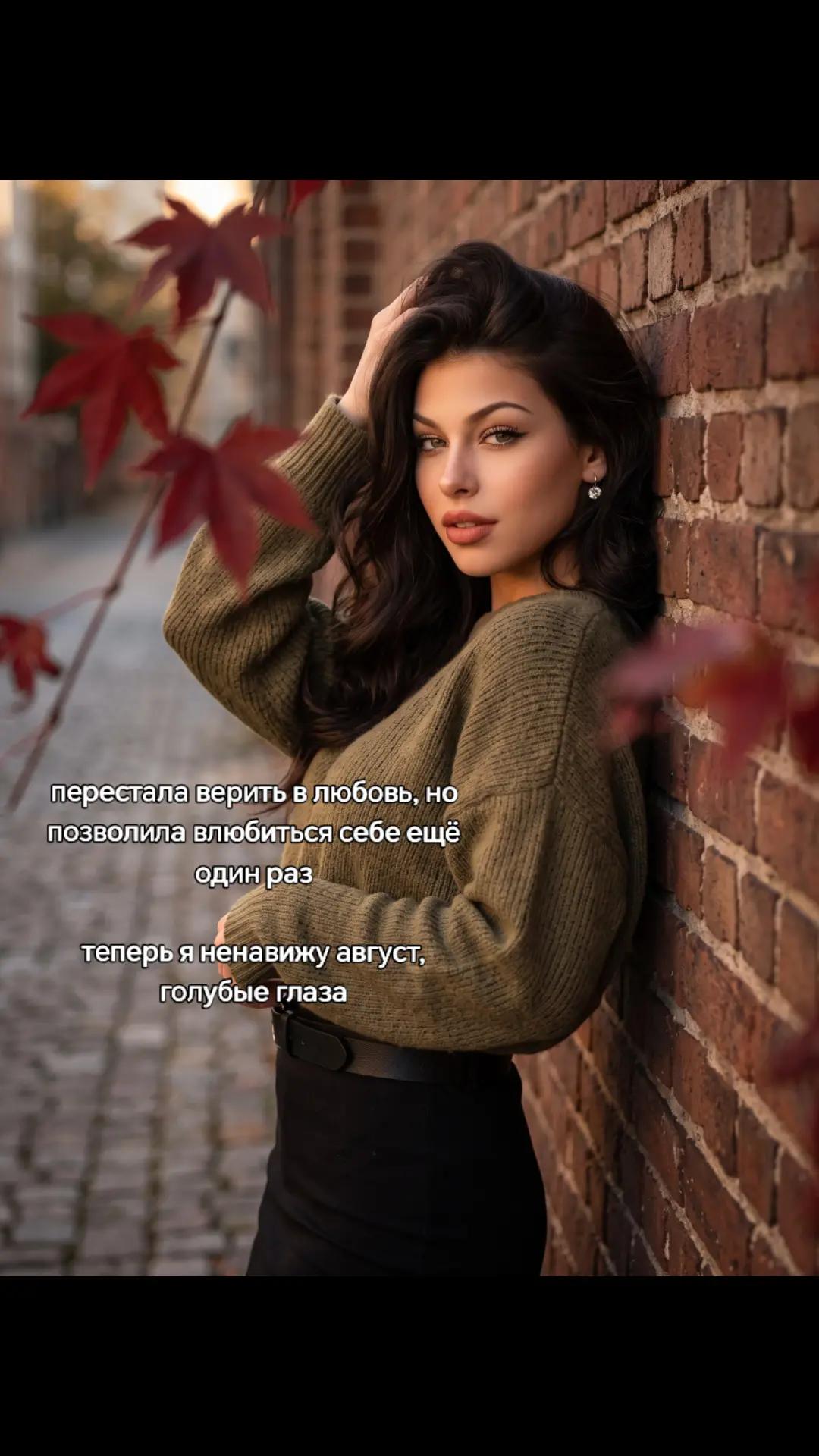 @зеленноглазая 🌹💚