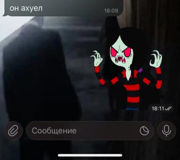 @шизоид
