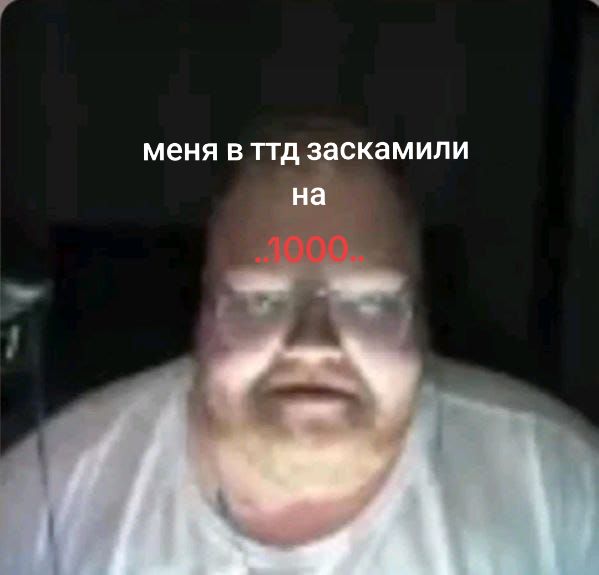 @ТЕПО ДИМОН😈👿