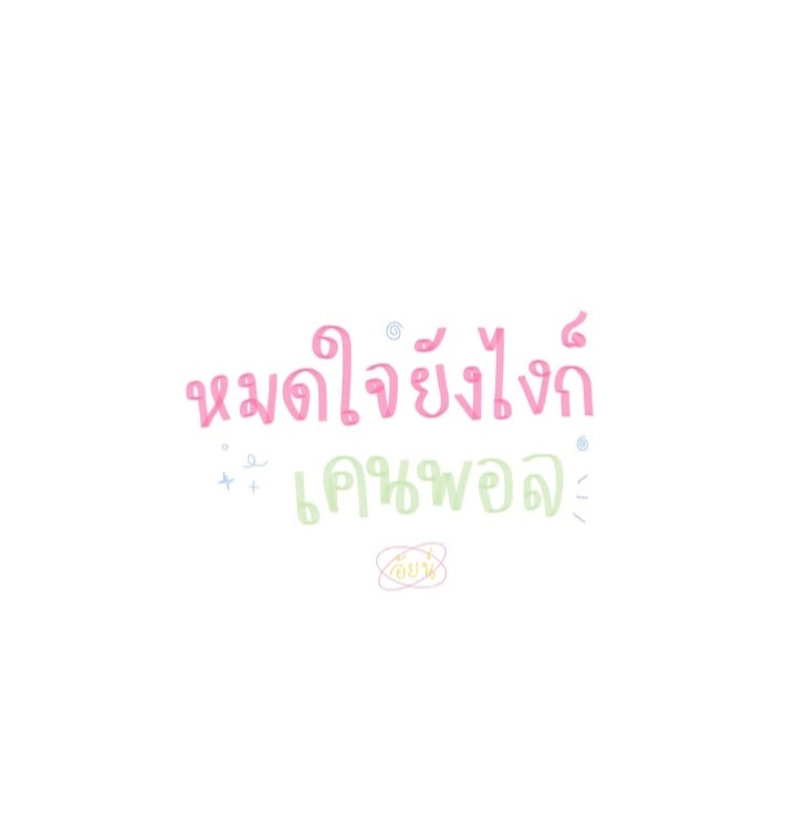 @𑣲𝓢𝓱𝓮𝓵𝓵𐙚