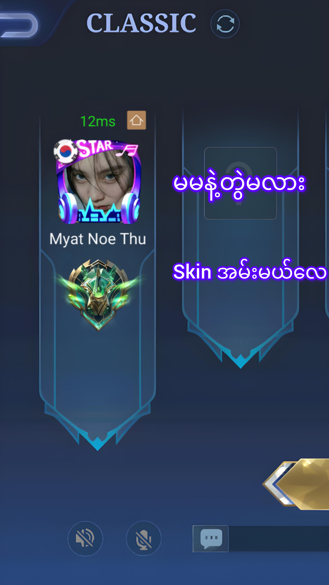 @๐๐ฒ๐๐ญ ๐๐จ๐ ๐๐ก๐ฎ