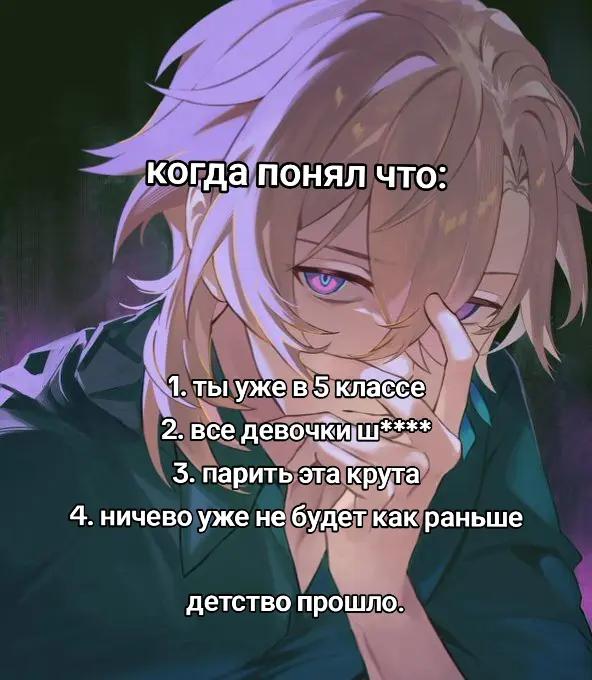 @Ержан