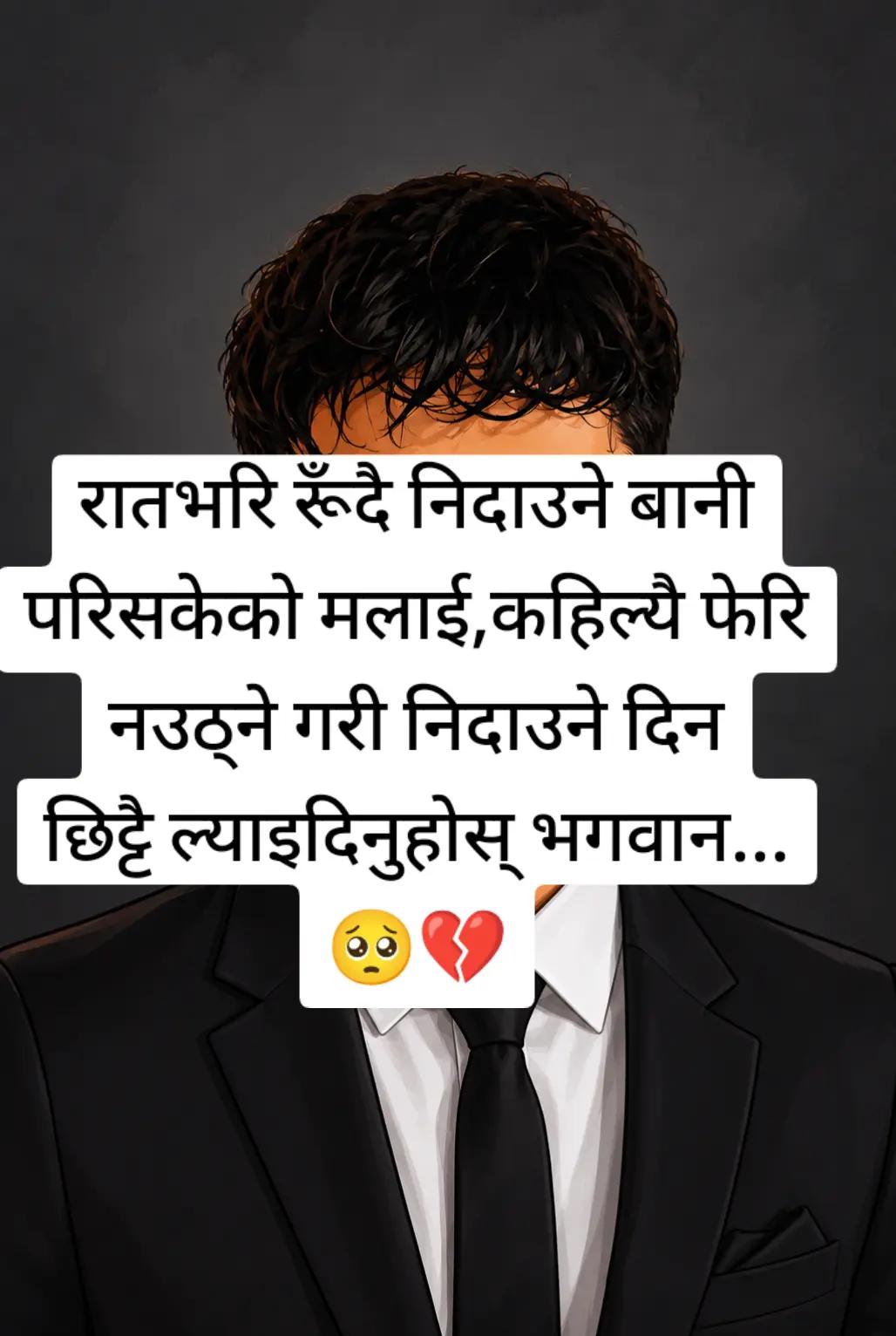 @ANOJ 🇳🇵🇳🇵