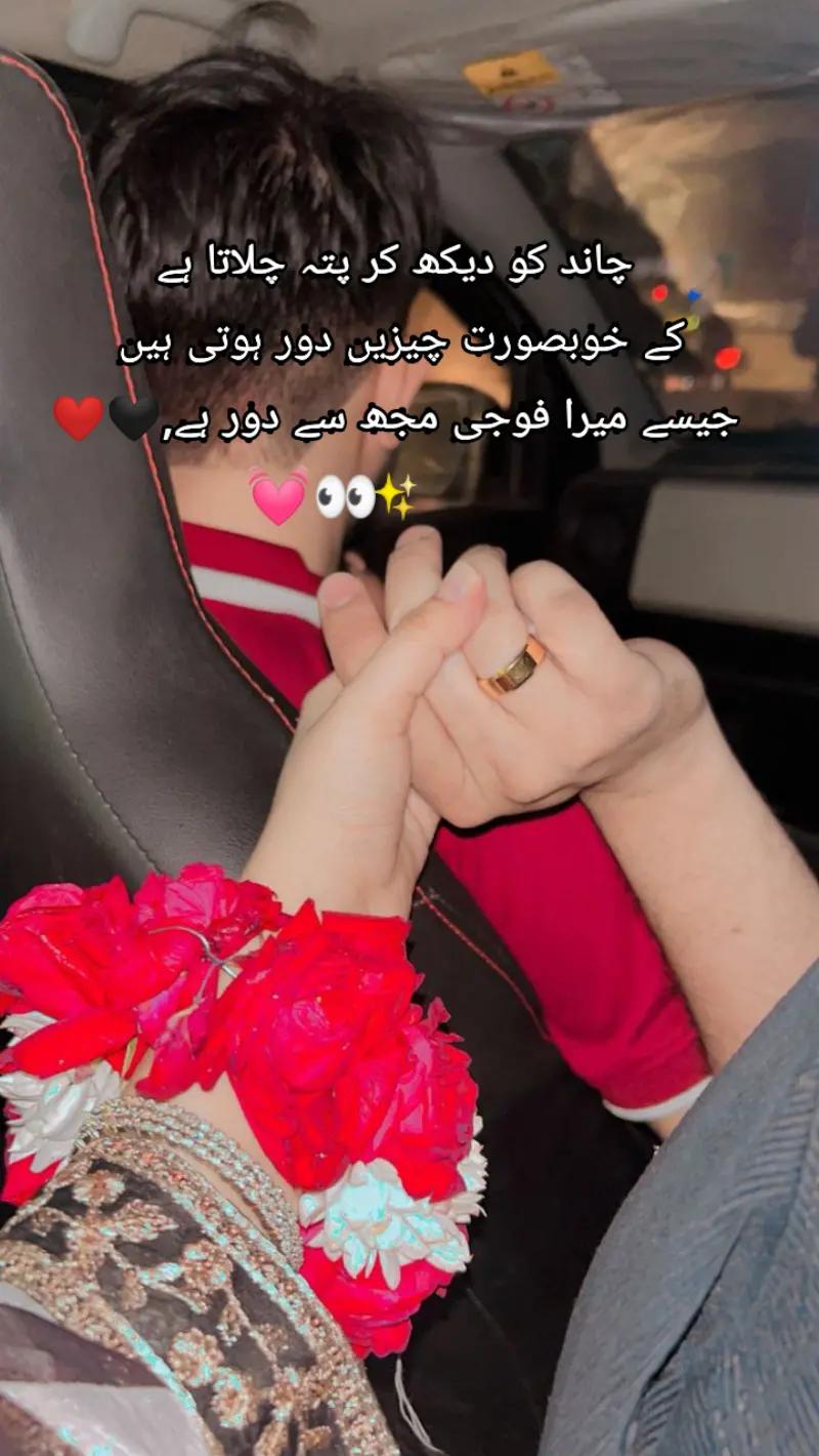 @Fouji ki wife