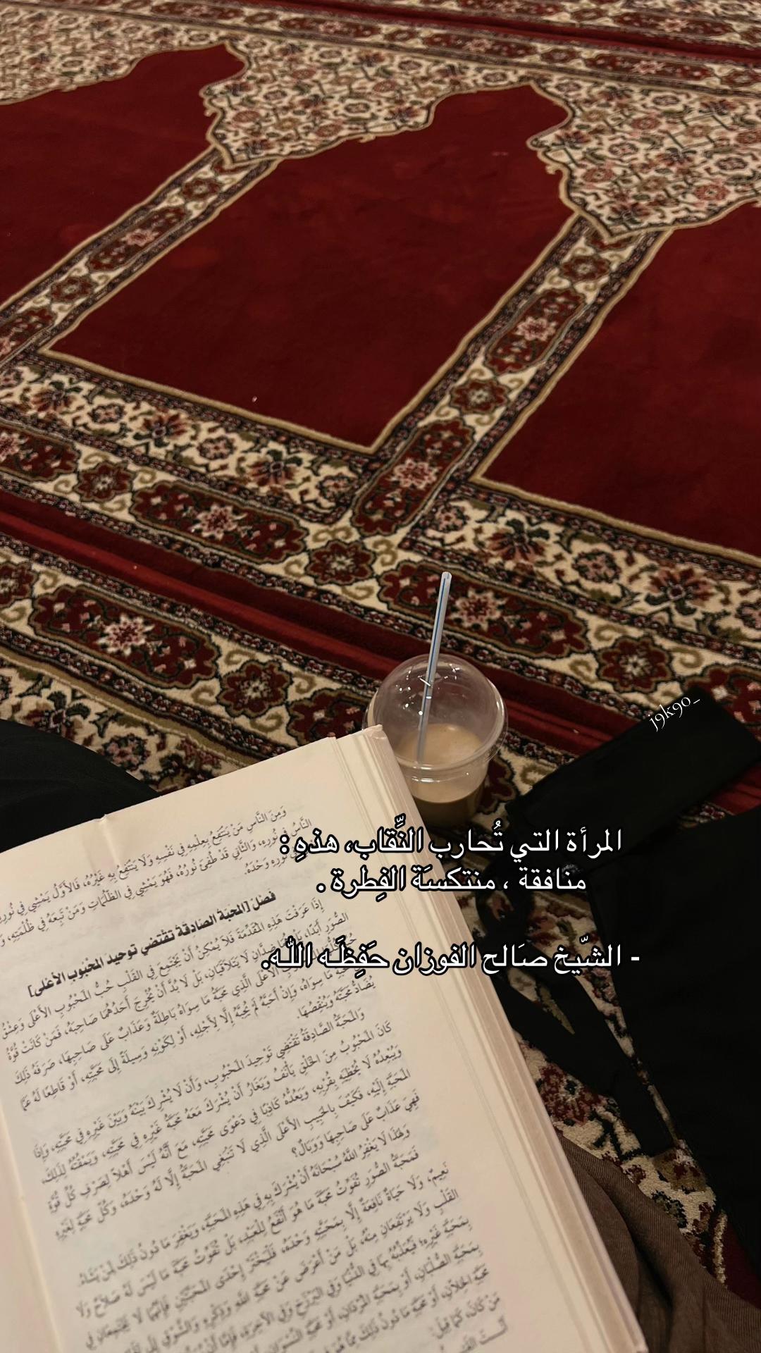 @جَنَىٰ🌷| الّلهم اغفر لها