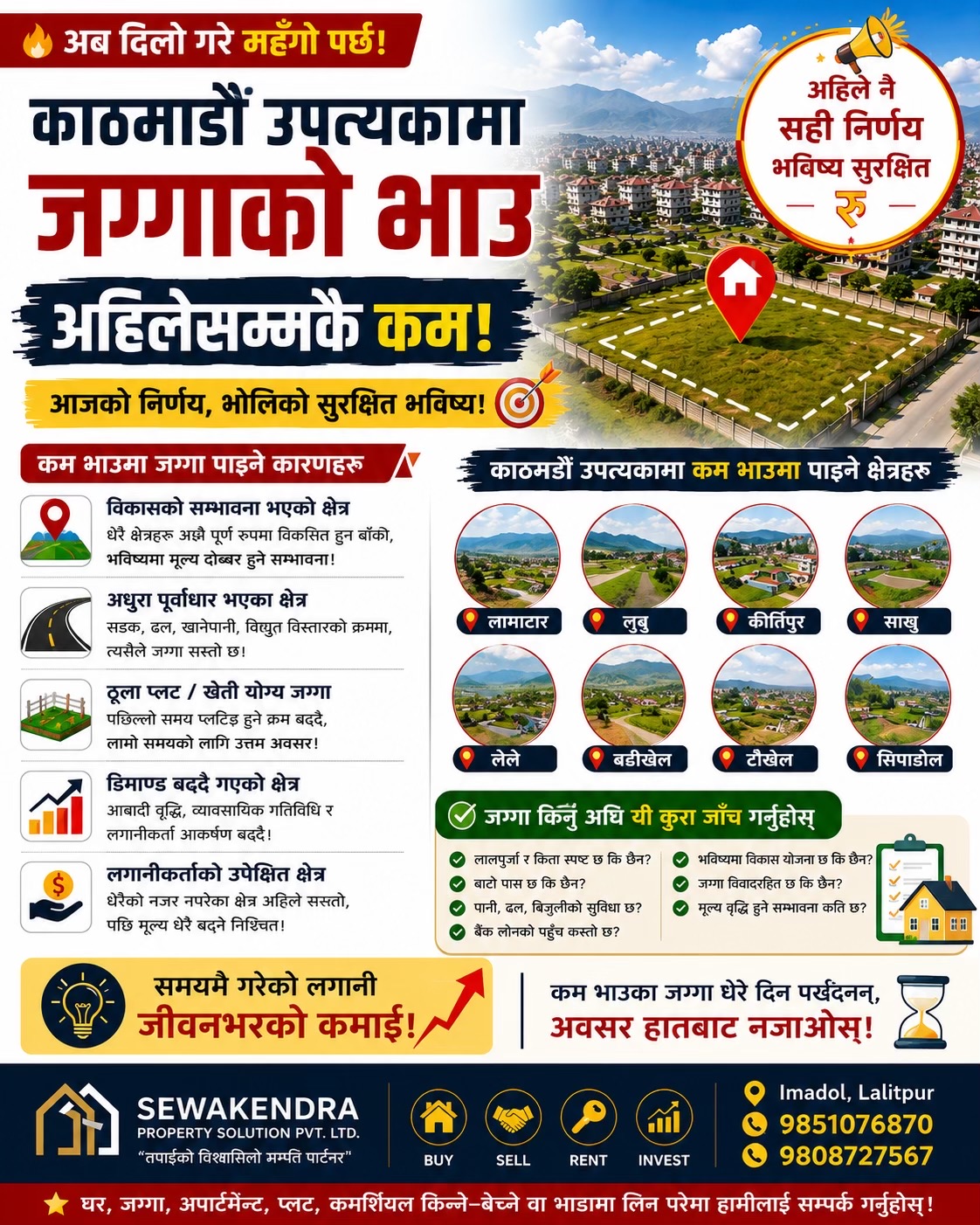 @Sewakendra Property Solutions