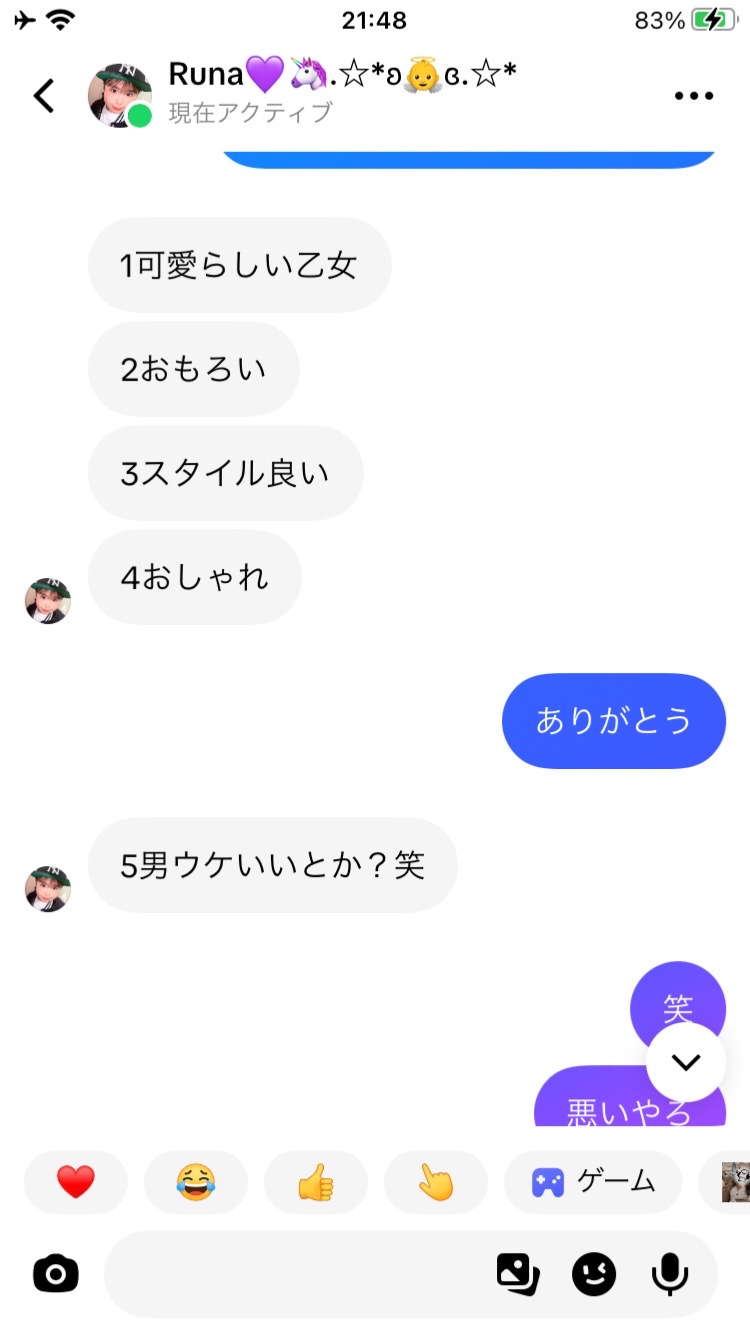 @いちごミルク🍓🍼🎀