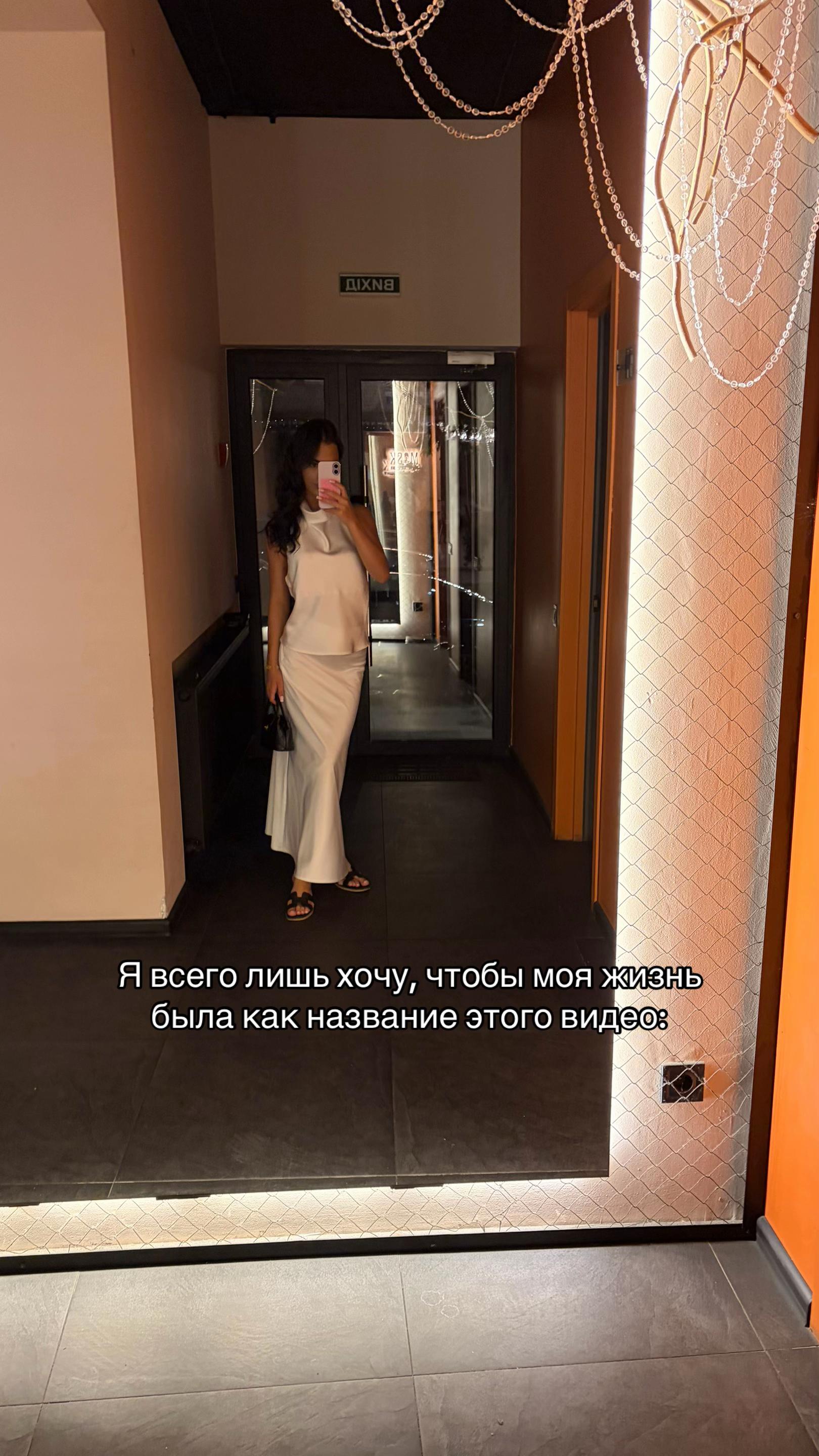 @Ева