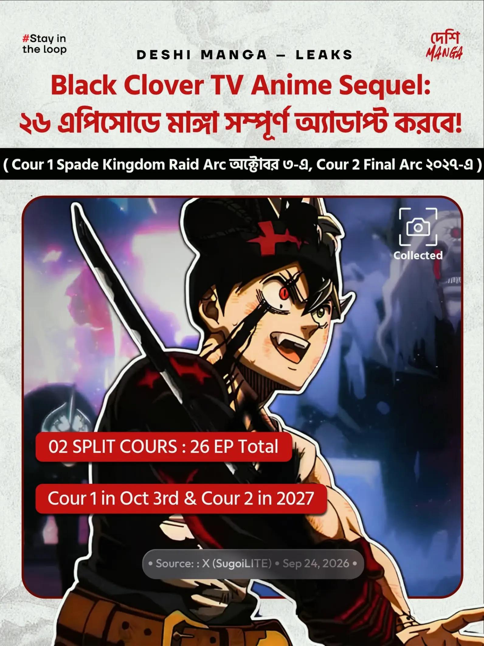 @দেশি MANGA
