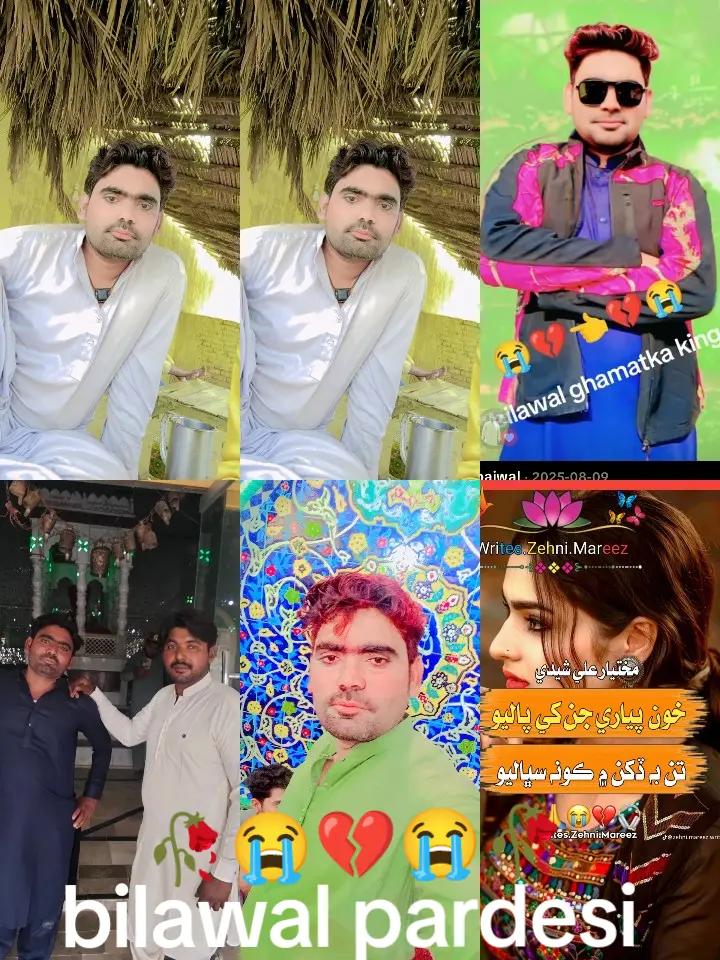 @baiwal