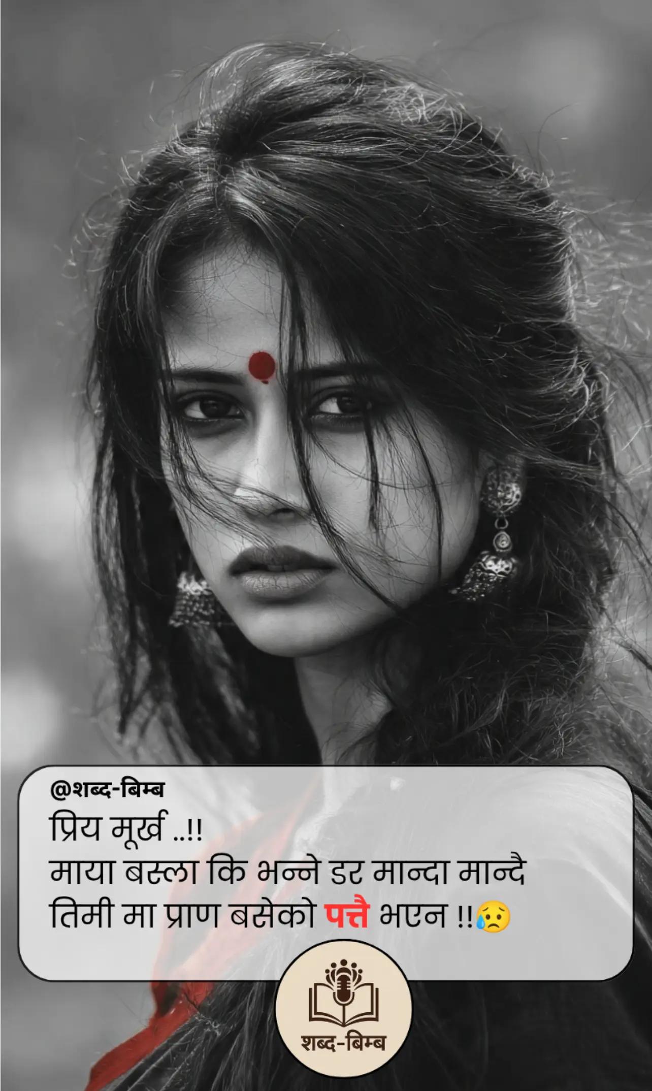 @शब्द-बिम्ब