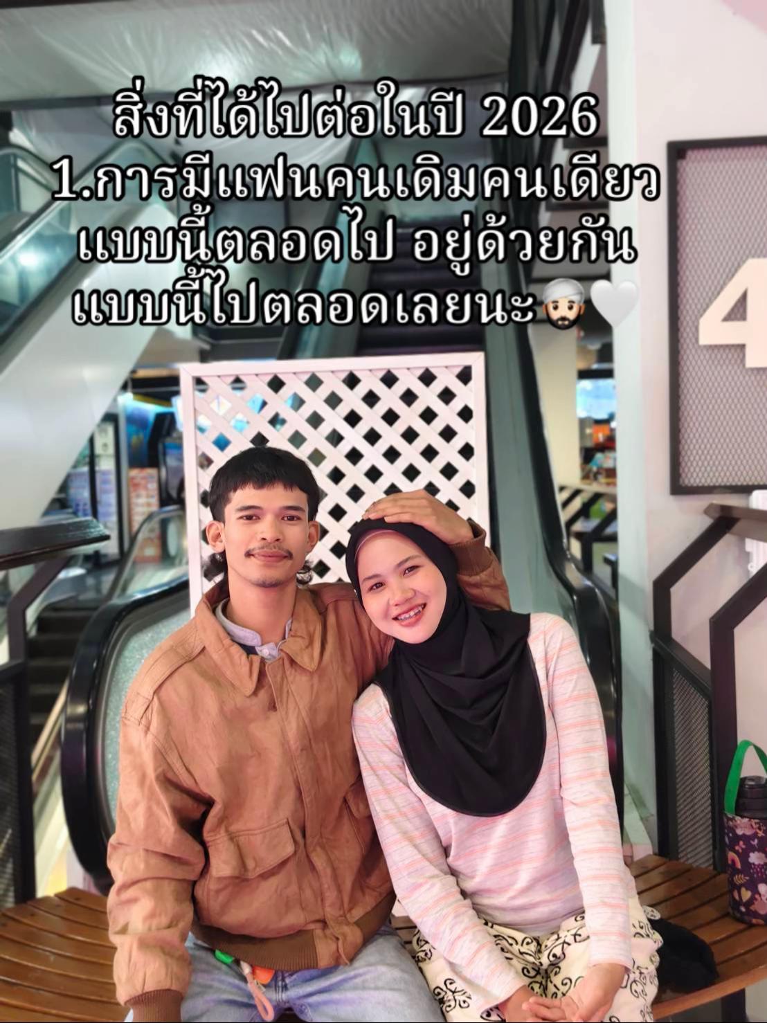 @นัจญวา.🤍
