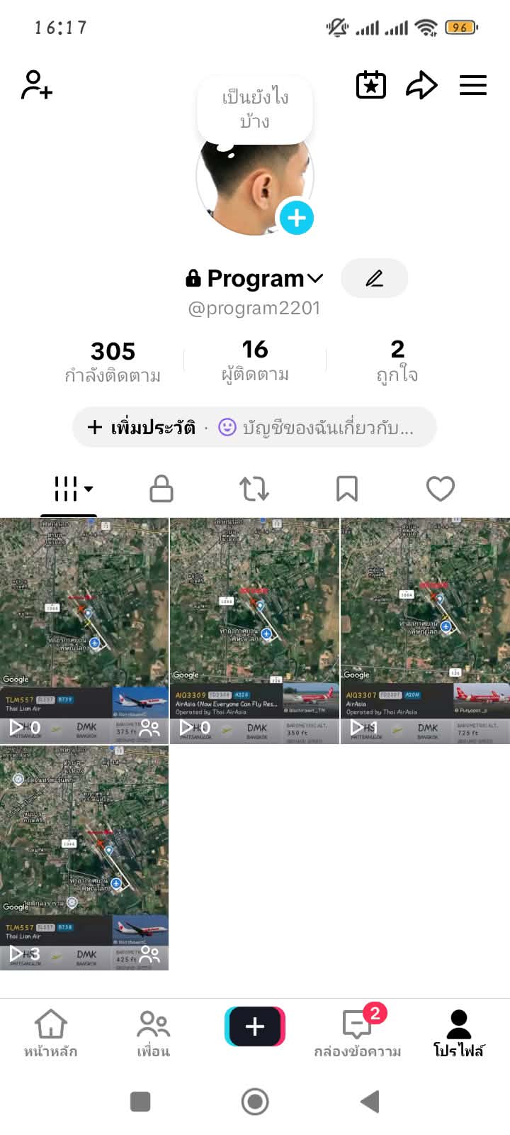 @gram_spotter