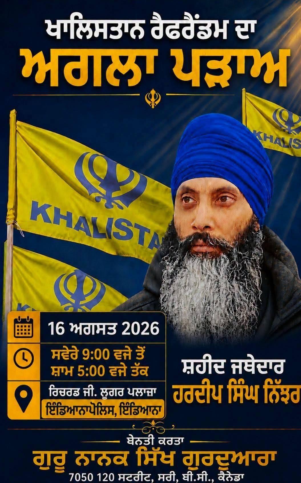 @BBC KHALISTAN ( KALKI )