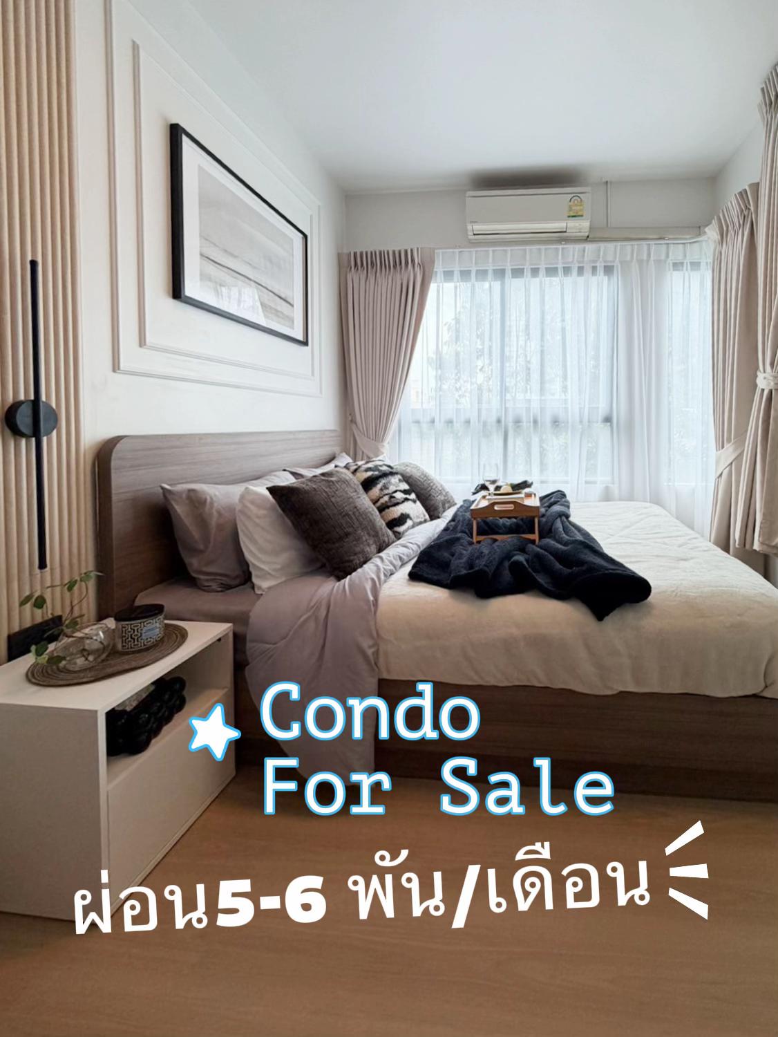 @เปิ้ลอสังหา