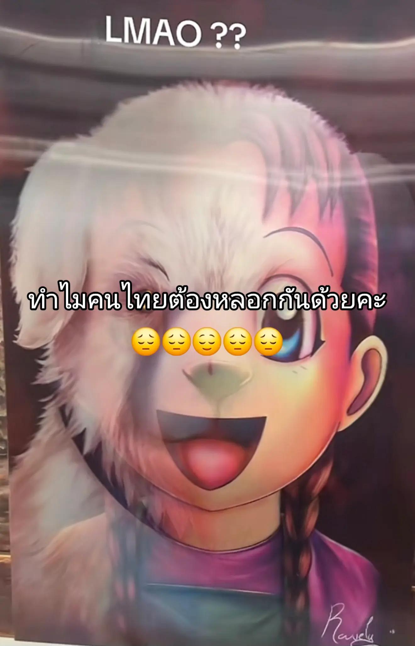 @•ɛ•