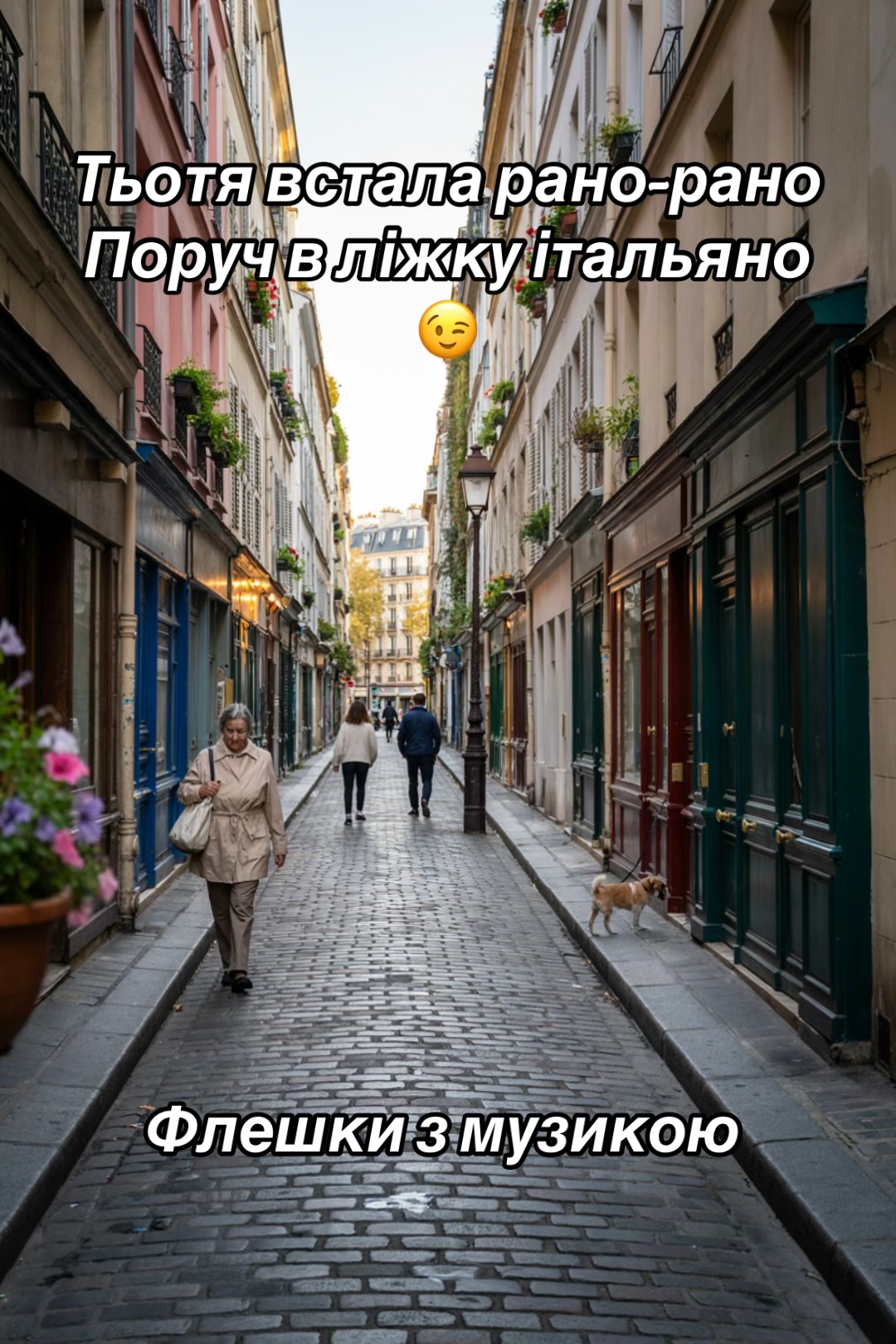 @Наші Пісні