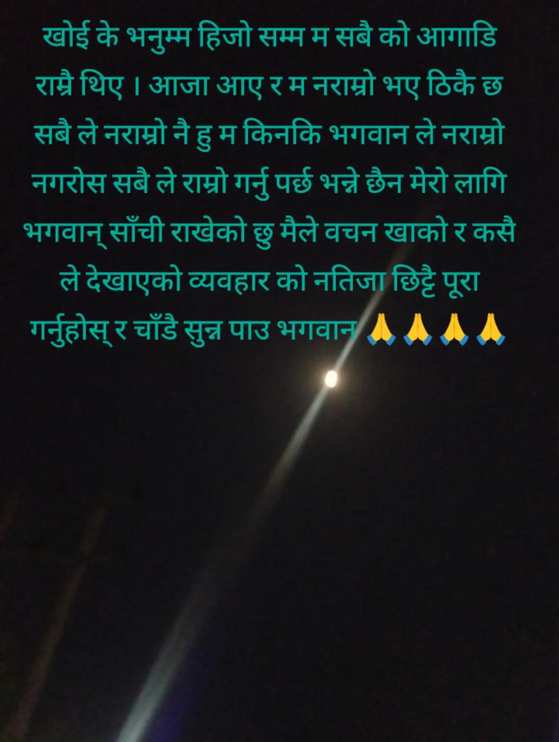 @@sabita Rai746