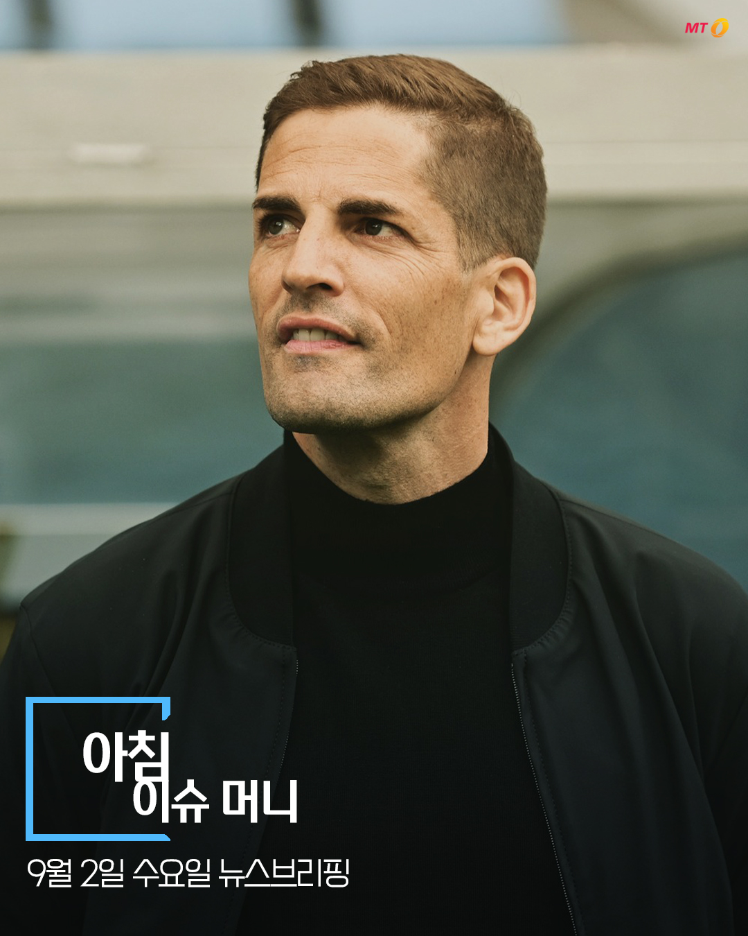 @머니투데이