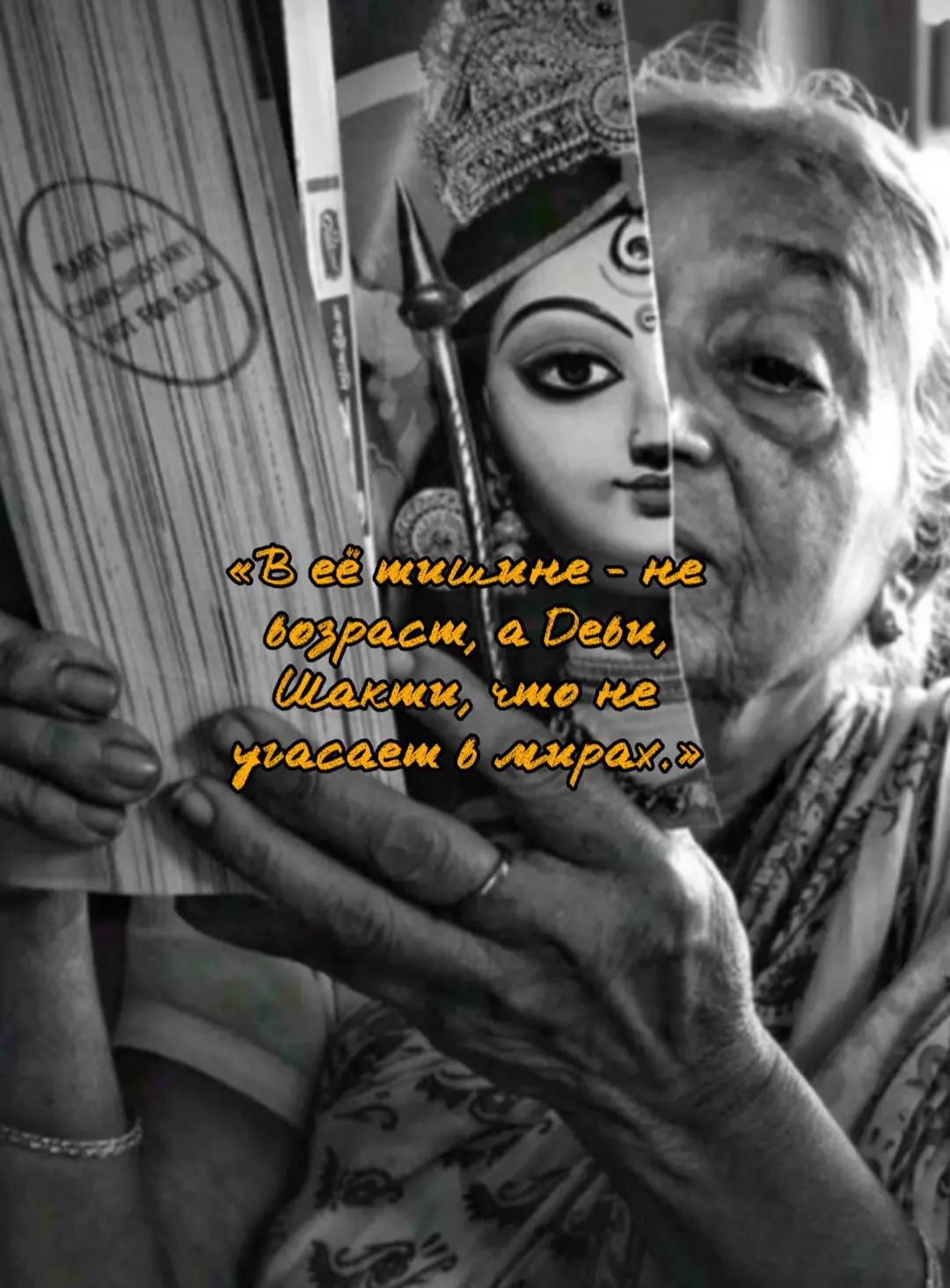 @Дхара