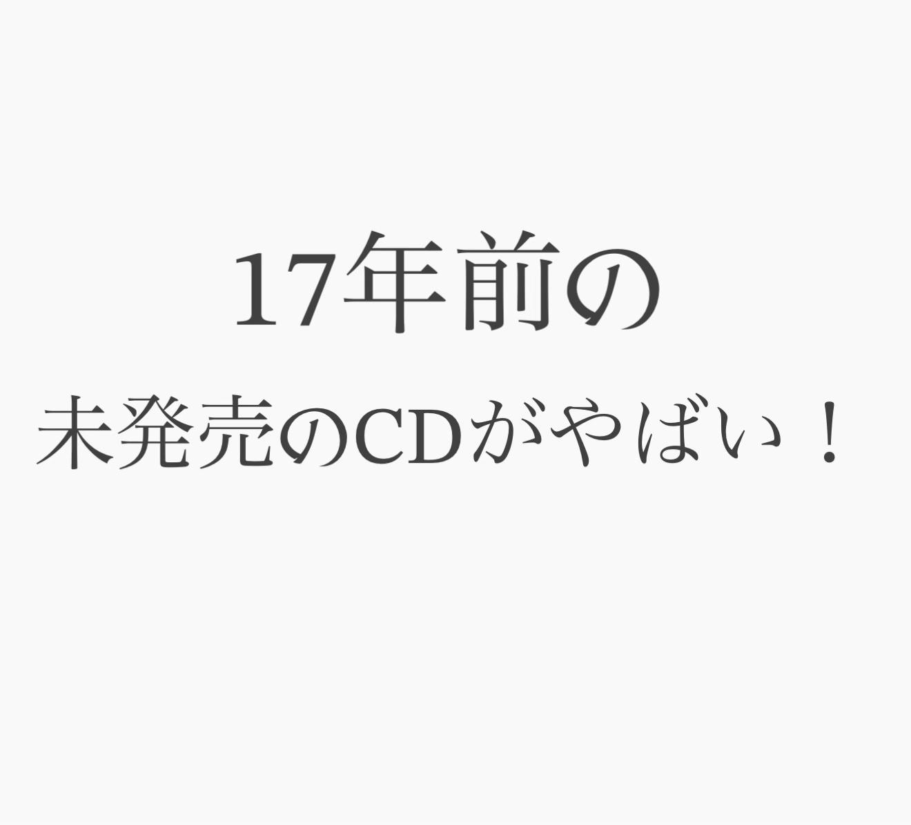 @もしもマン❗️