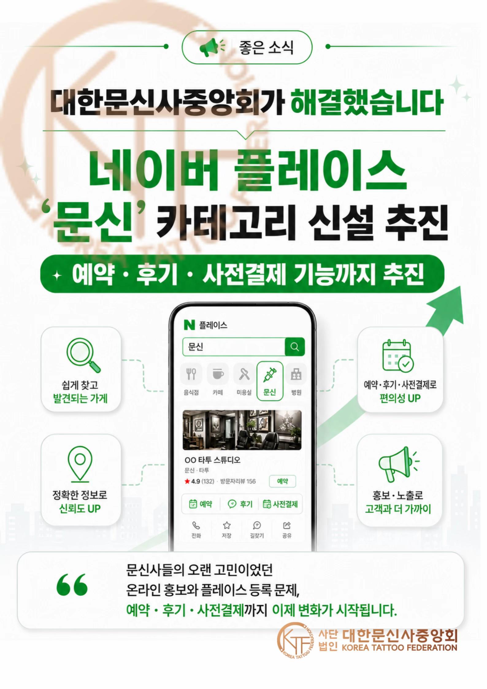 @운정피부관리 서연뷰티