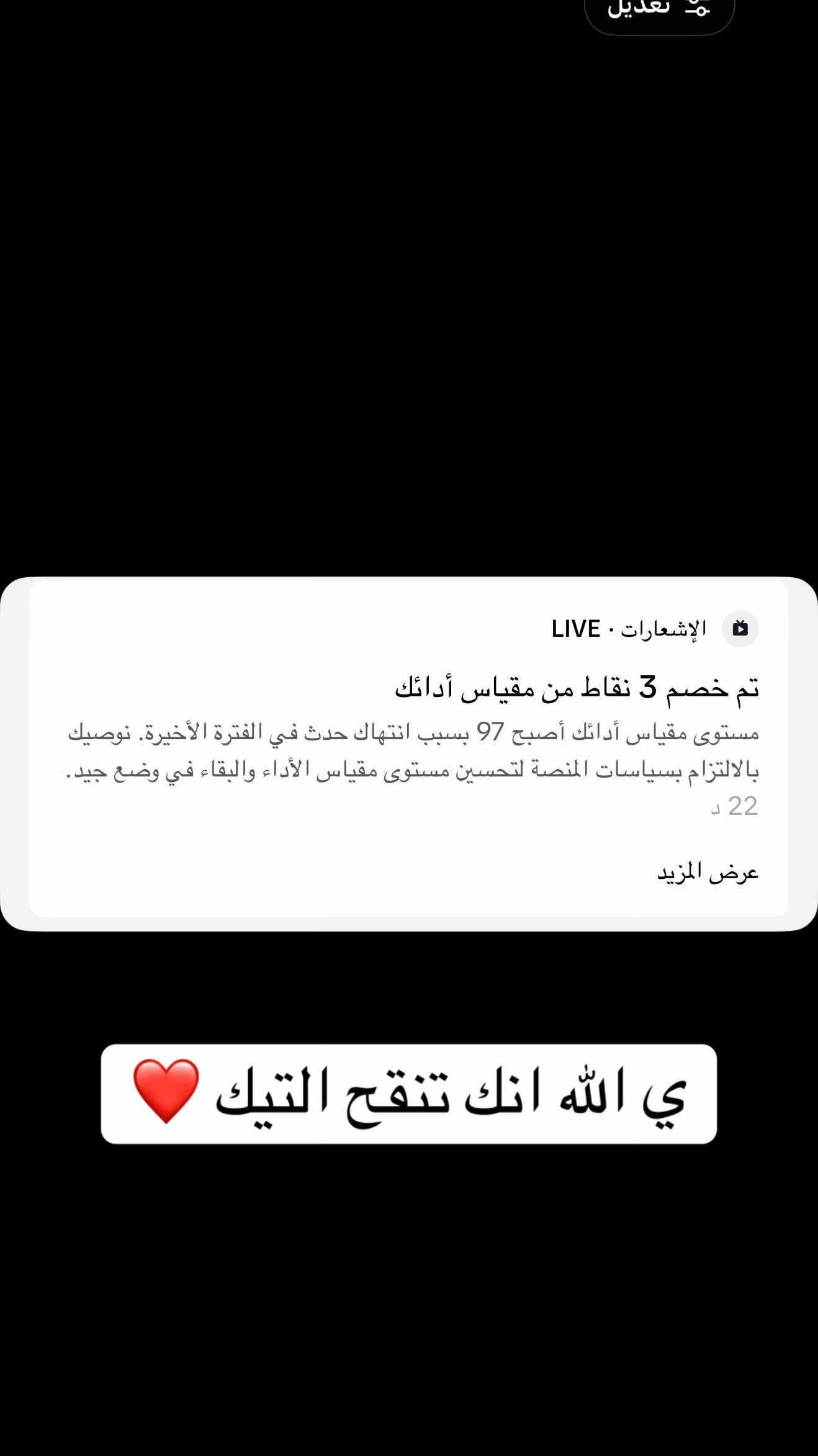 @فالح البقمي🎖