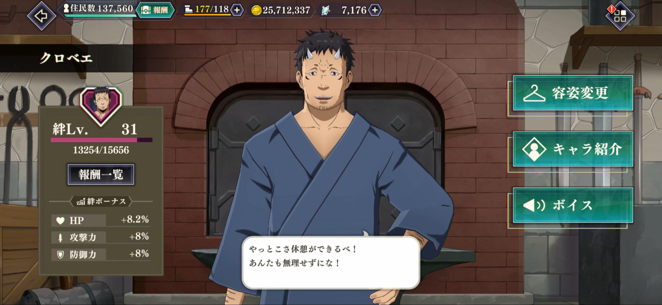 @⁂ヱル⁂
