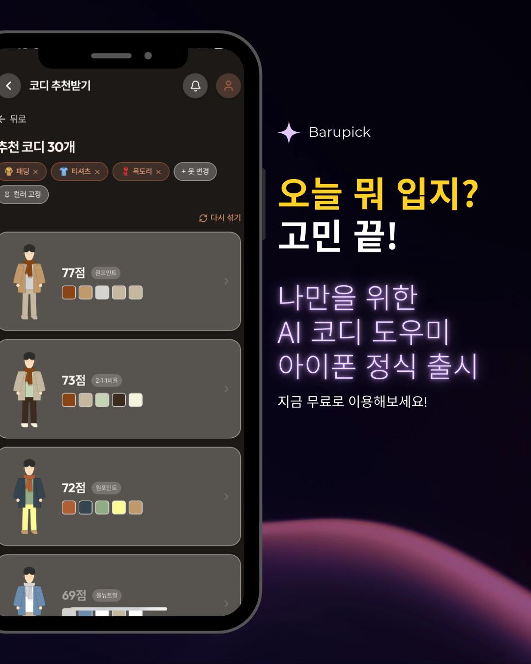 @바루사 빈티지샵 | 프레피 & 올드머니