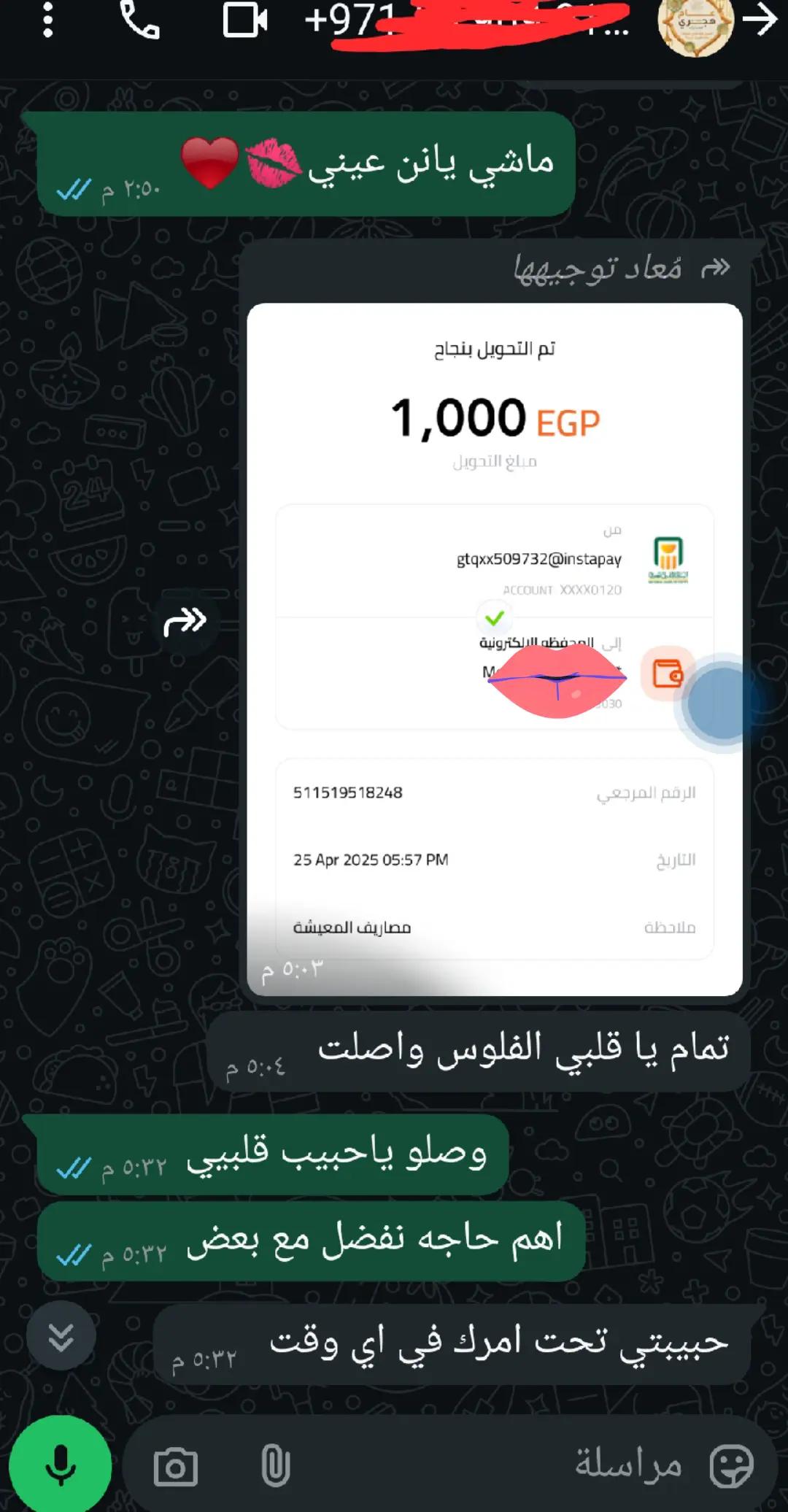 @لوكه الدلوعة💋❤️✨