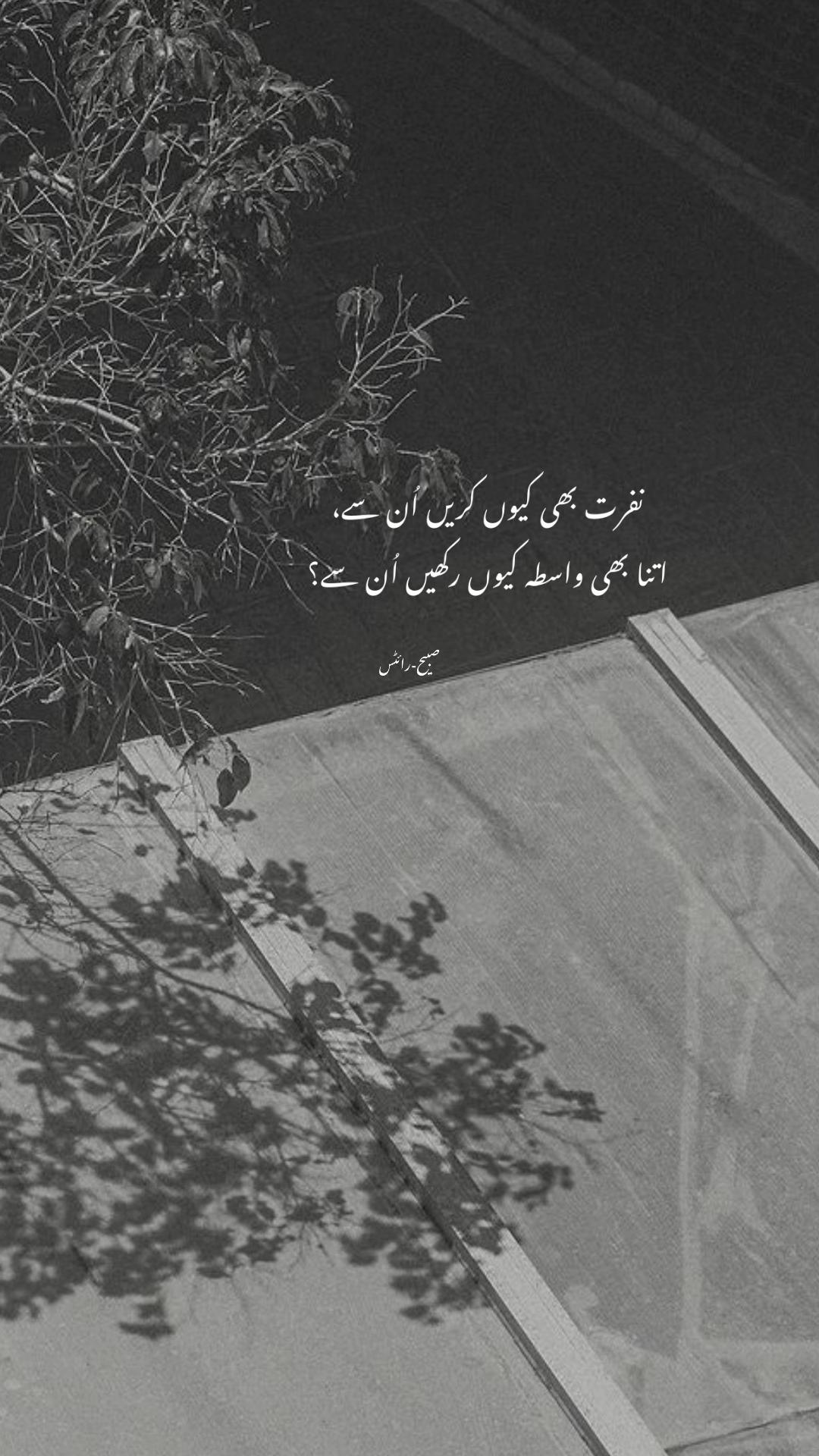 @Sabhi-Writes