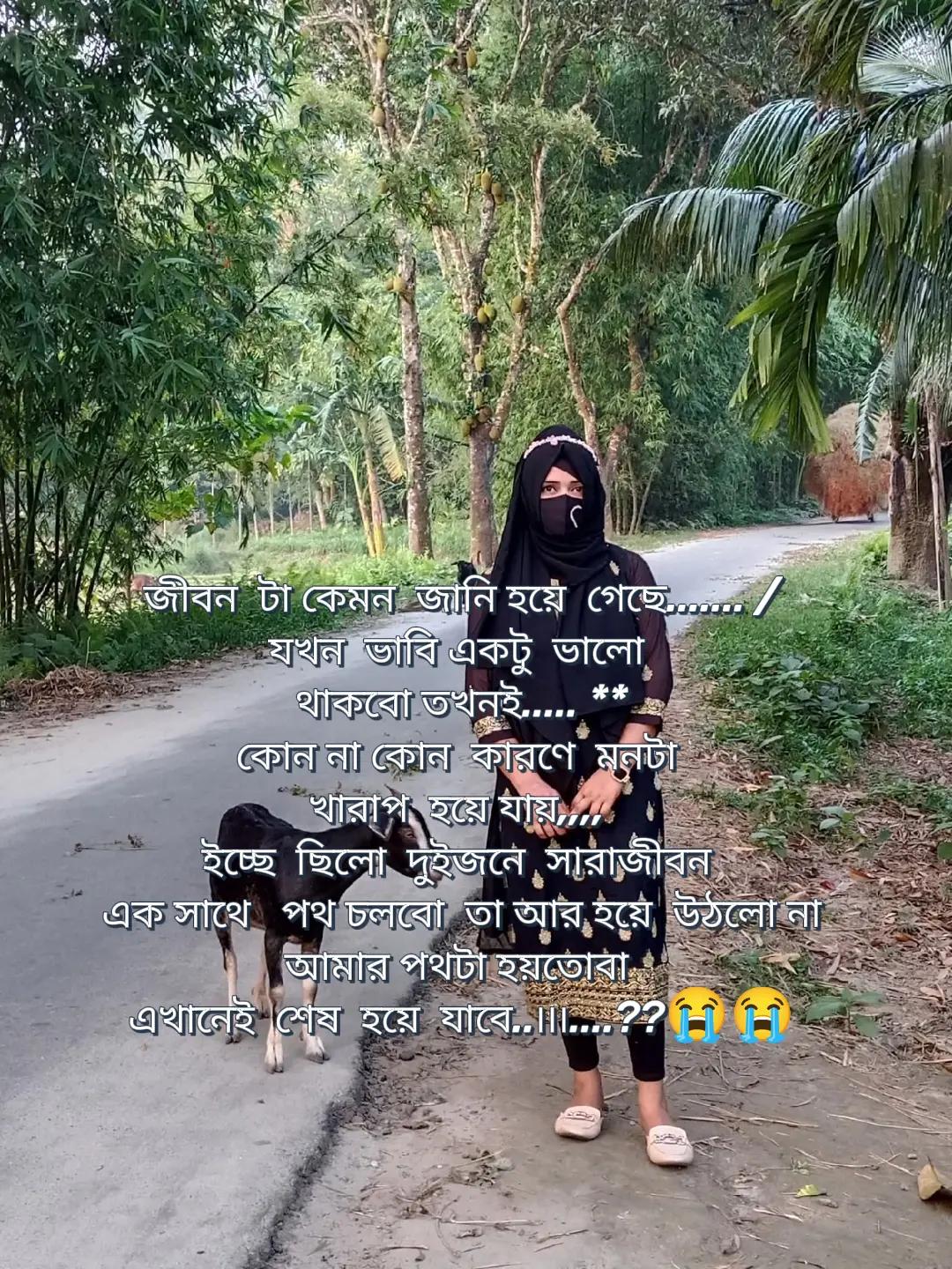 @💞নি্ঁর্ঁবে্ঁ কাঁদে ম্ঁন্ঁ 💞