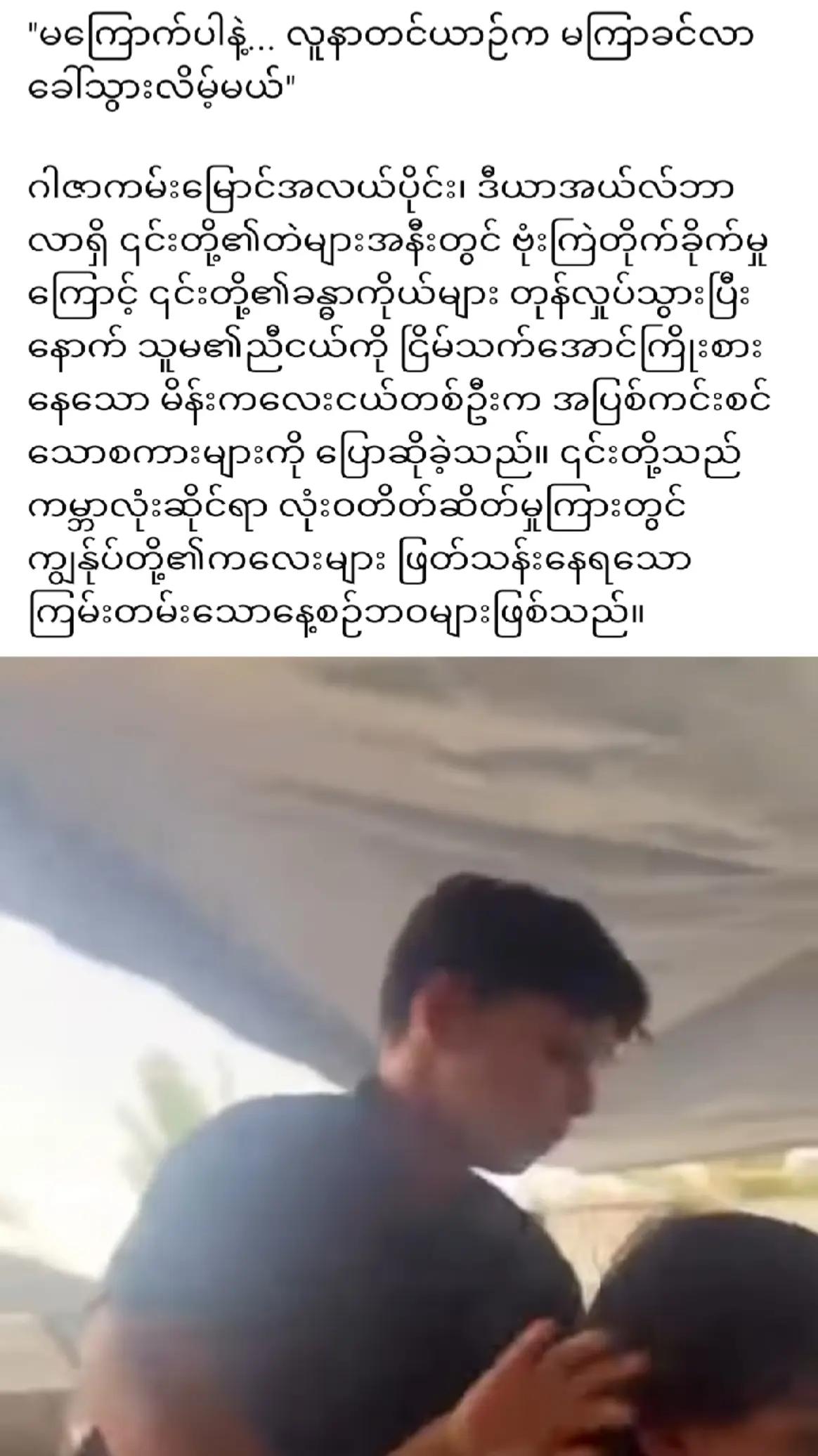 @❤️MOHDကိုလှဝင်း♥️