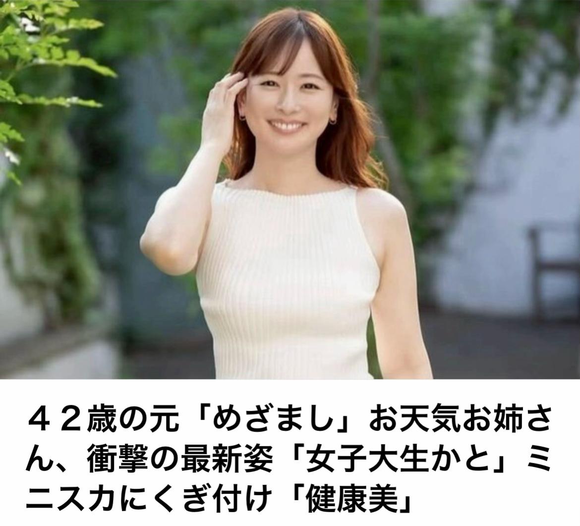@The Voice Of Japan