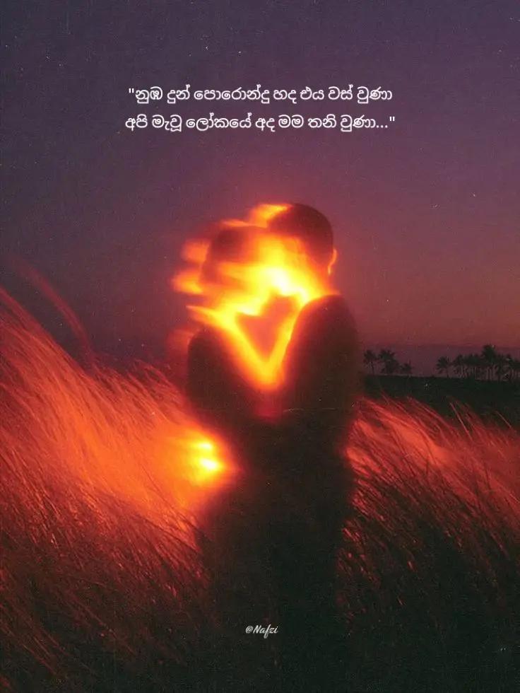 @Nafzi Handapangoda
