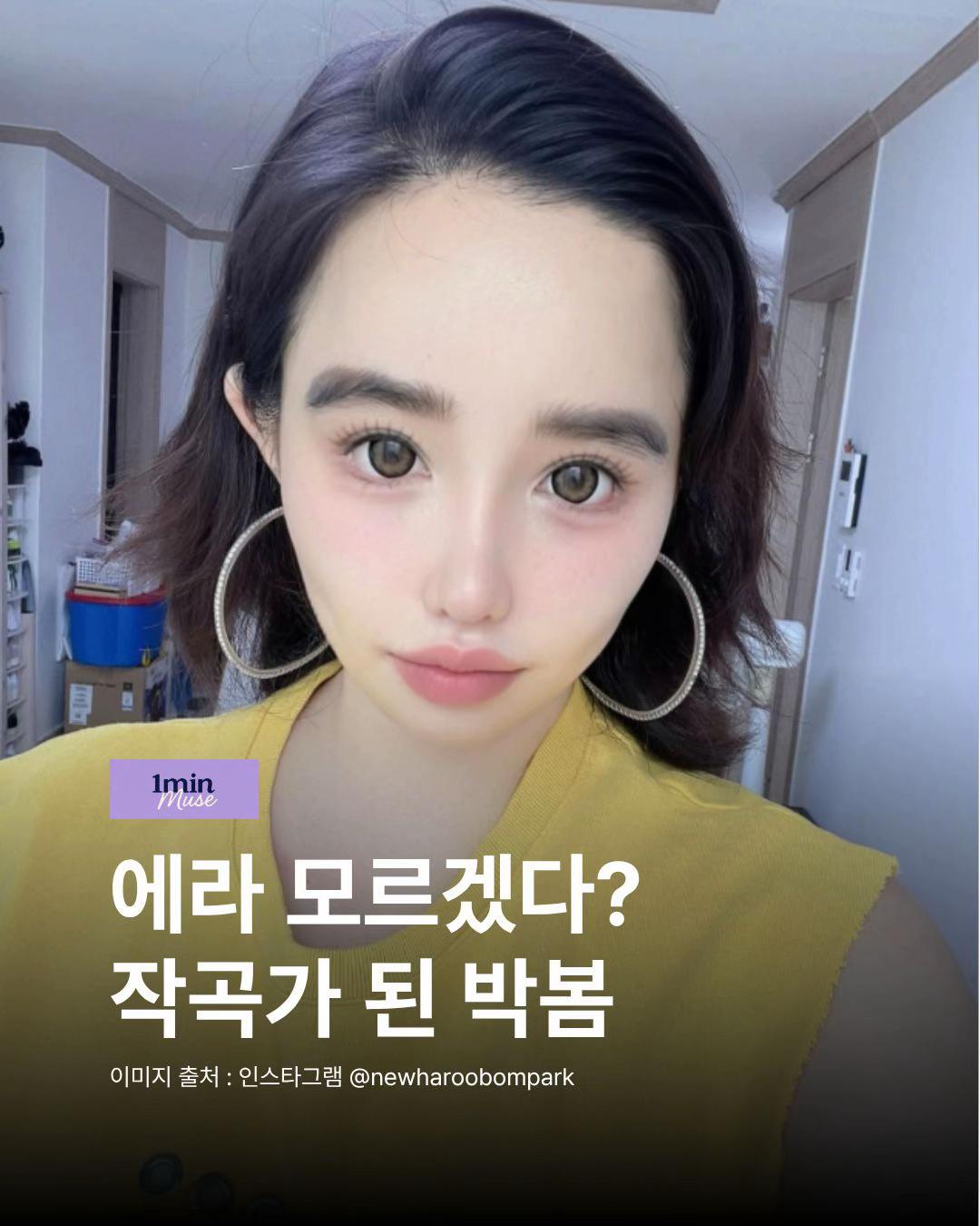 @1분요정