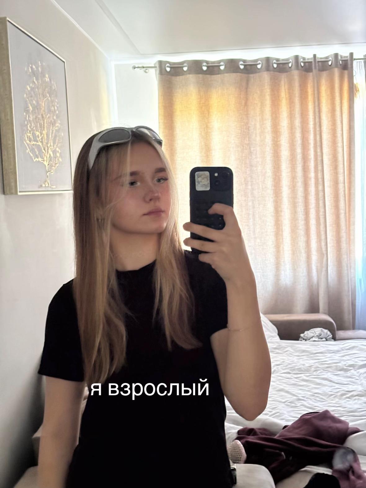 @⋆ Niki ⋆