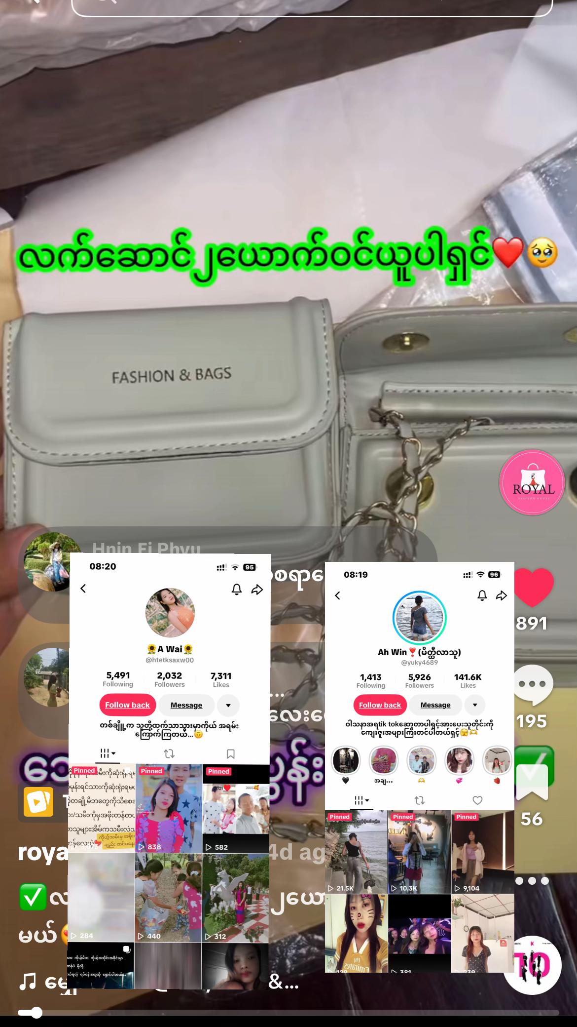 @royalfashionhouse1