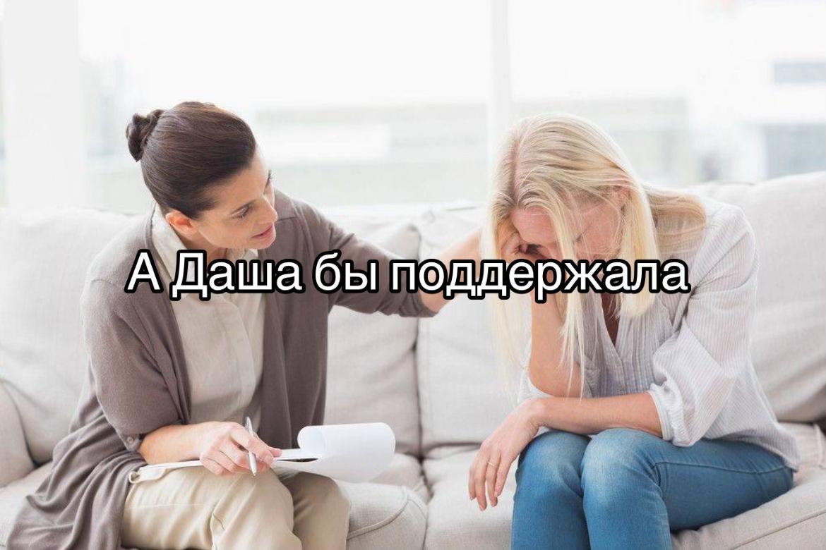 @я люблю Дашу❤️