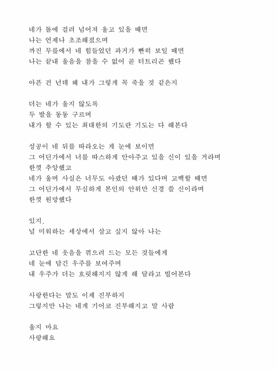 @해언