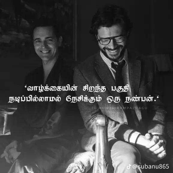 @❤️Sathis❤️Thanu❤️