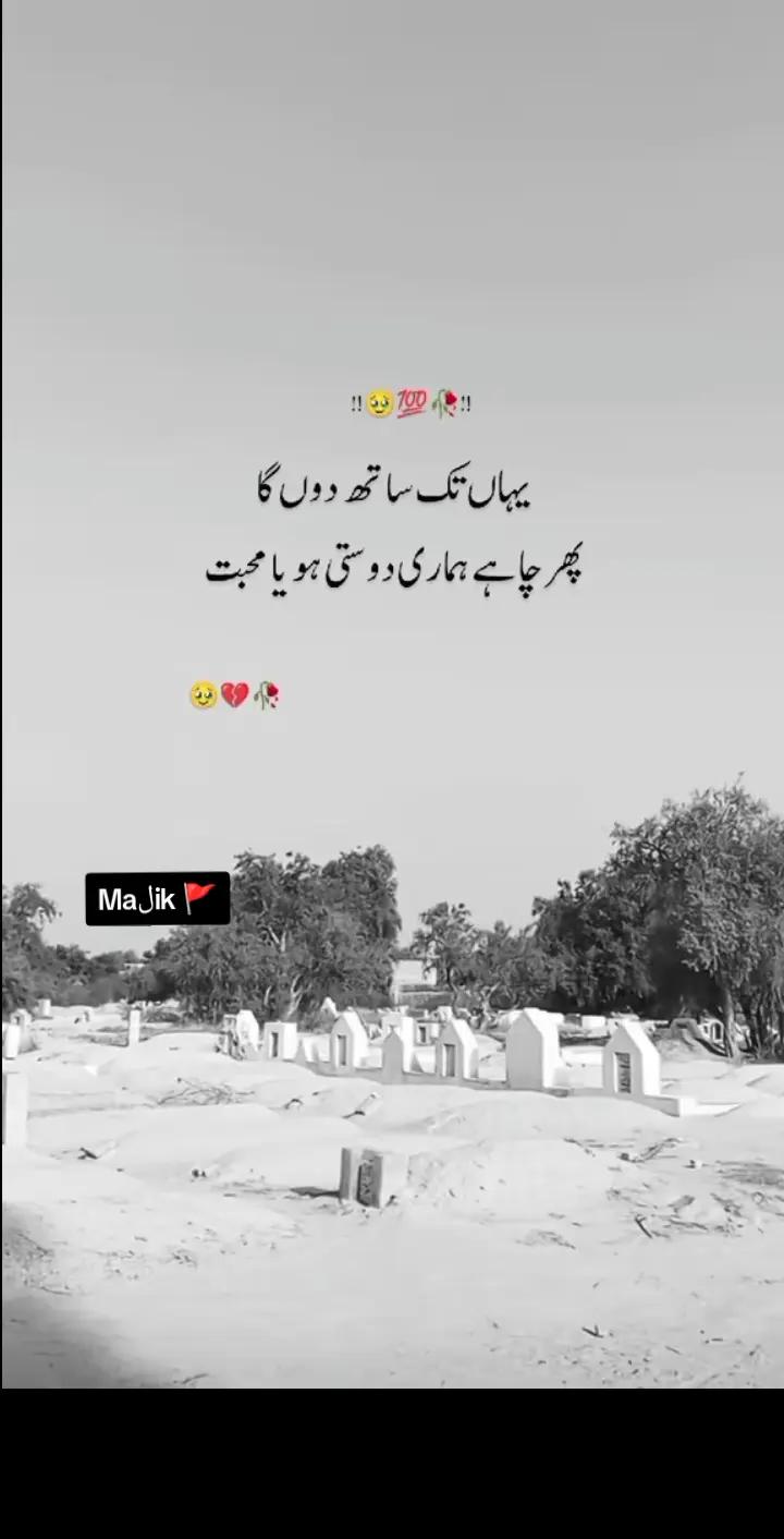 @♡( Dr.〽️AلIK 🅰️SIF )♡