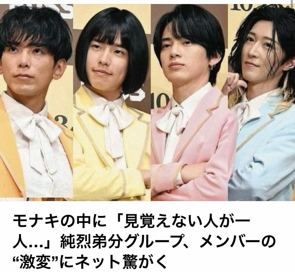 @The Voice Of Japan