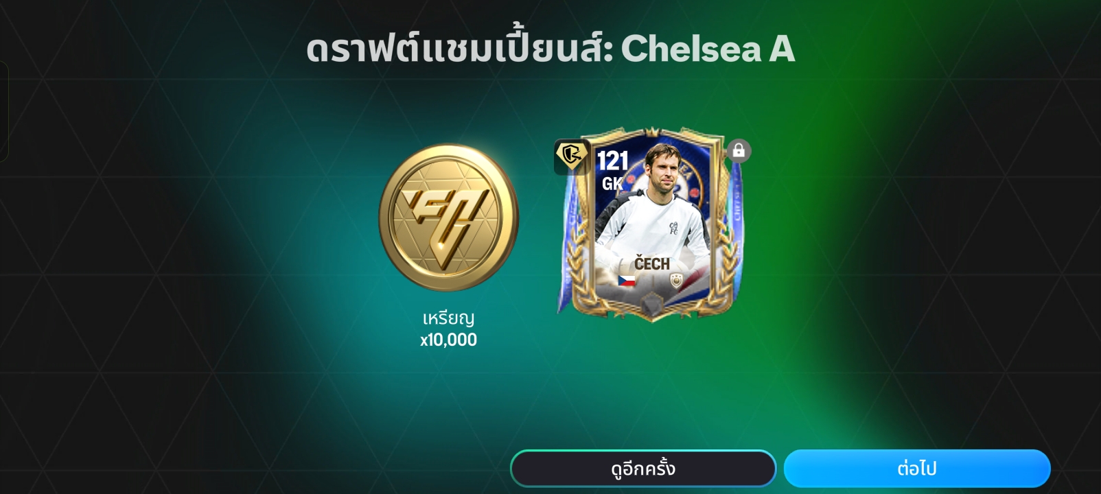 @ควeใหญ่