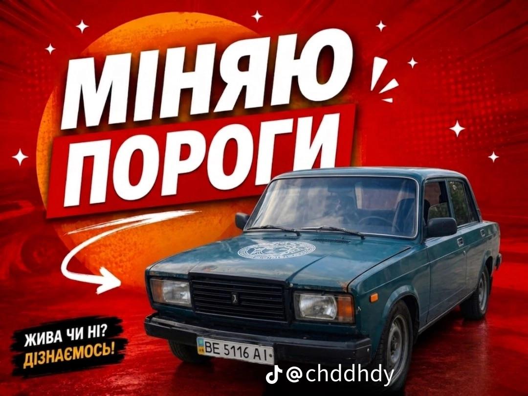 @Дмитро Кучеренко