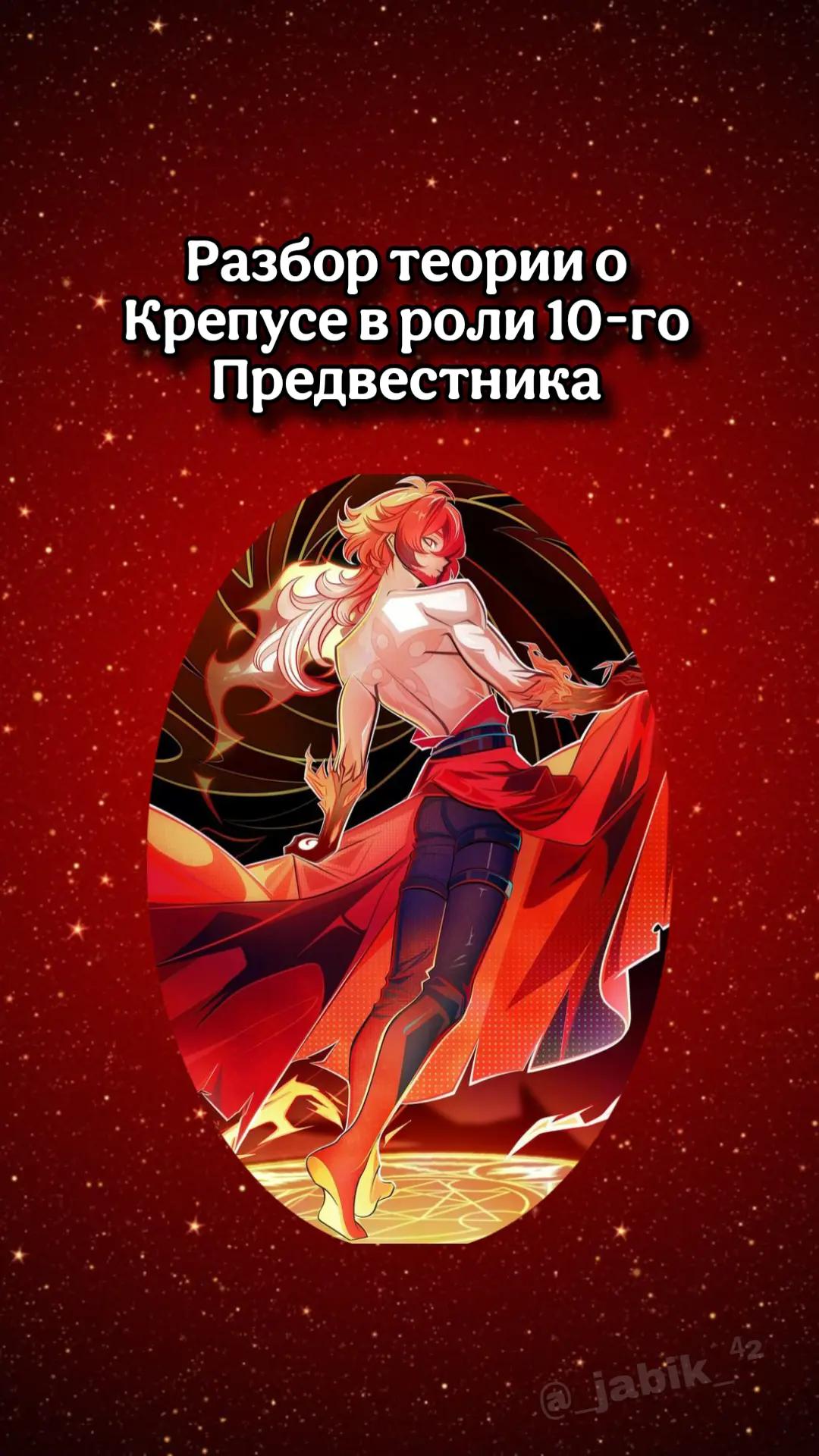 @_jabik_⁴&sup2;