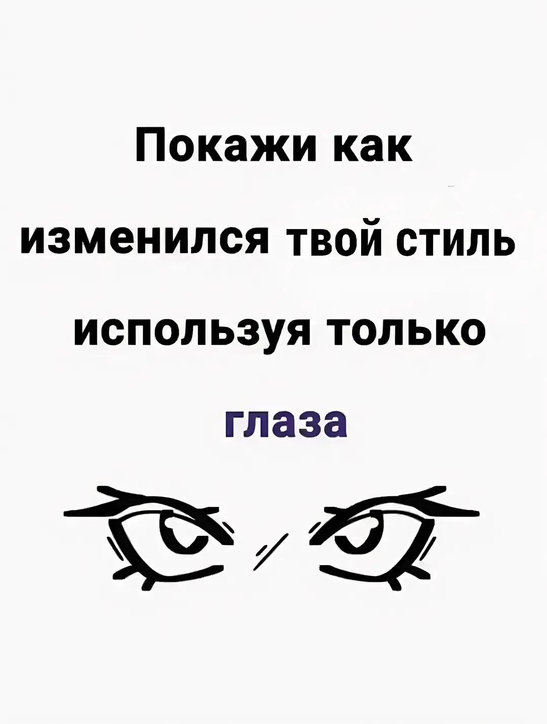 @тгк:🪴||бикарас✧